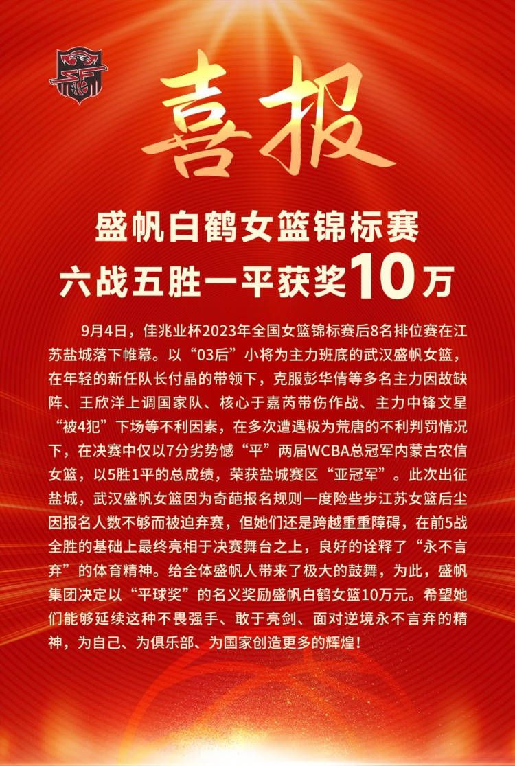 一桩筹谋已久的银行掳掠案，因为老三（刘烨 饰）自告奋勇，暴徒终究落进法网。老三本来是一位潜艇兵，因为救战友溺水脑部受伤提早退伍。退伍以后，老三照旧逐日对峙各类练习，而且不改临危不惧的赋性。劫犯黑勇（刘承俊 饰）逃狱，在见到已成为植物人的弟弟以后，黑勇决议从差人的周密监护下救弟弟出院。老三的女友小惠（张梓琳 饰）是韩队长（焦恩俊 饰）的mm，为了到达目标，黑勇绑架了小惠。为了救出小惠，老三和韩队都起头用本身的体例与暴徒睁开了决死较劲……                                  　　本片由新锐导演丁晟执导，是2008年硬派诙谐警匪片子《硬汉》的续作。